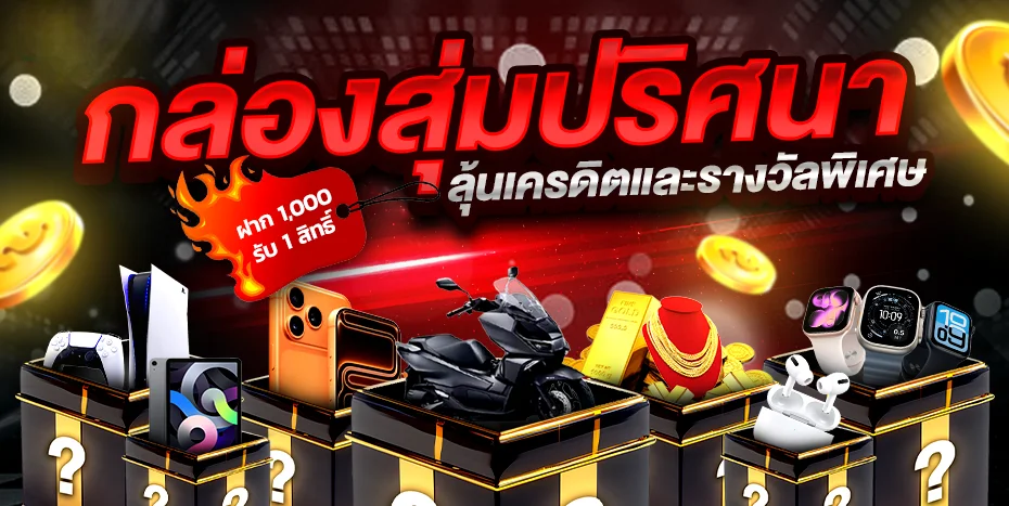 SL22 สล็อตแตกง่ายฝากถอนออโต้