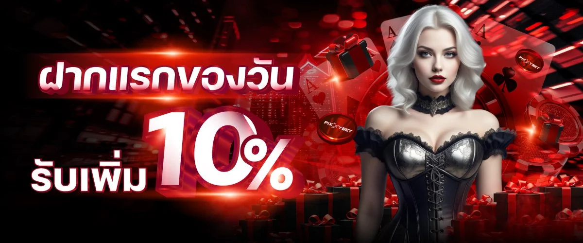 SL22 คาสิโนออนไลน์และบาคาร่าสด SLOTLIVE22