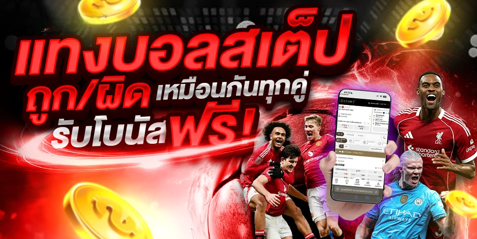 SL22 เว็บสล็อต Live22 เว็บตรง